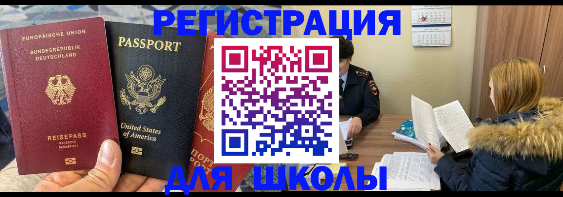 найти адрес прописки в Хабаровском крае